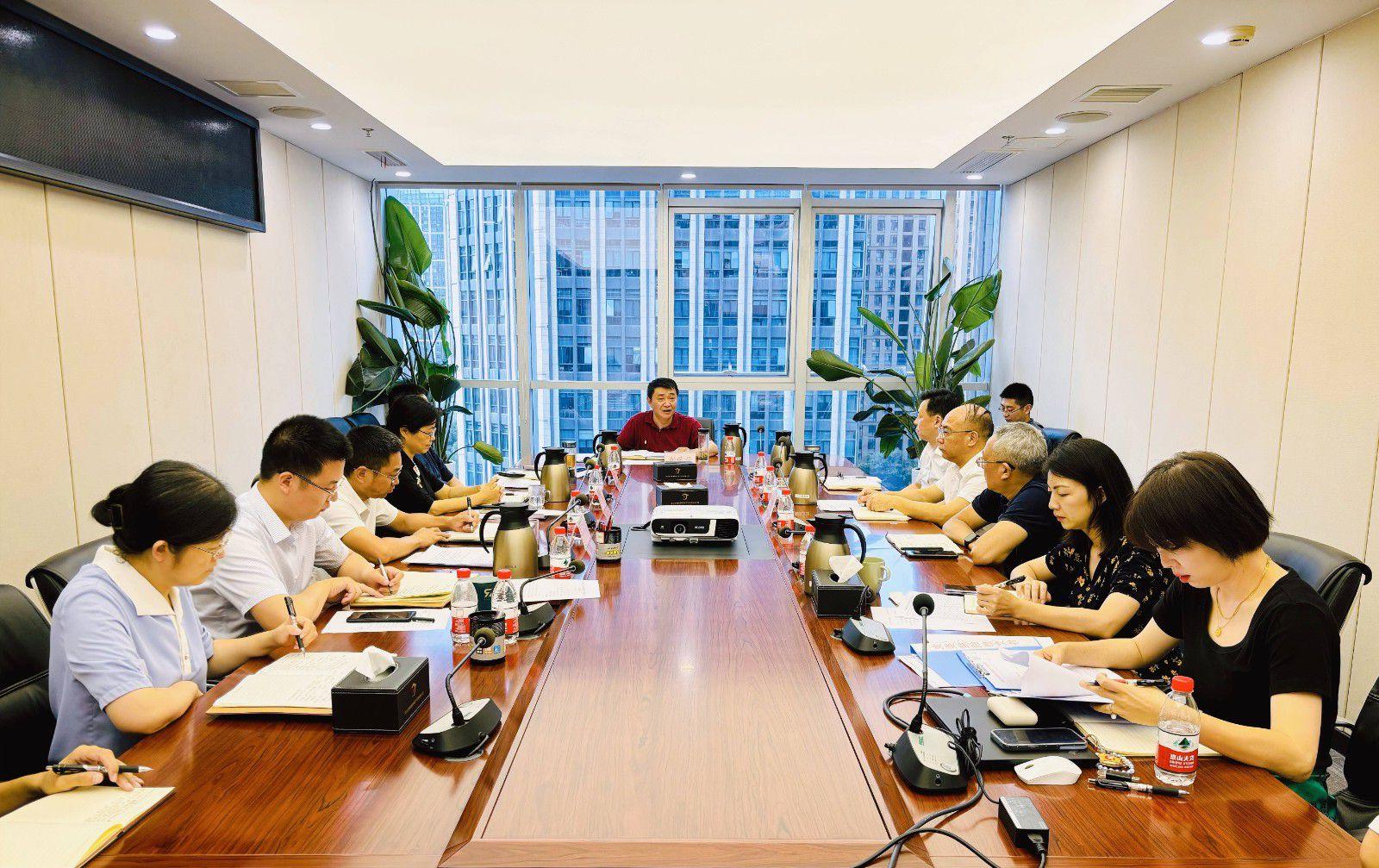 省国投<a href='http://ih2r.cqkaisi.com/'>十大赌网app下载</a>召开党委（扩大）会议专题学习党的二十届三中全会精神